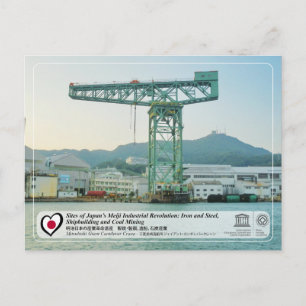 UNESCO WHS - Mitsubishi Giant Cantilever Crane Vykort