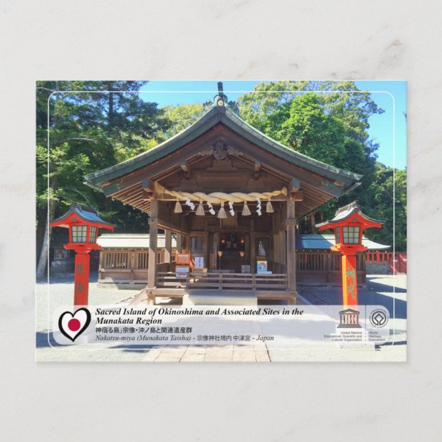 UNESCO WHS - Nakatsu-gu, Munakata Taisha Vykort (Framsida)