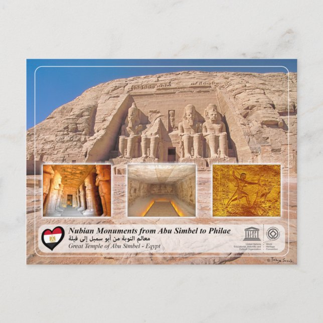 Unesco WHS - Nubianska monument - Abu Simbel Vykort (Framsida)