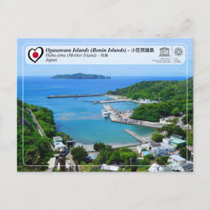 Unesco WHS - Ogasawara Islands - Haha-jima - 南 島 Vykort