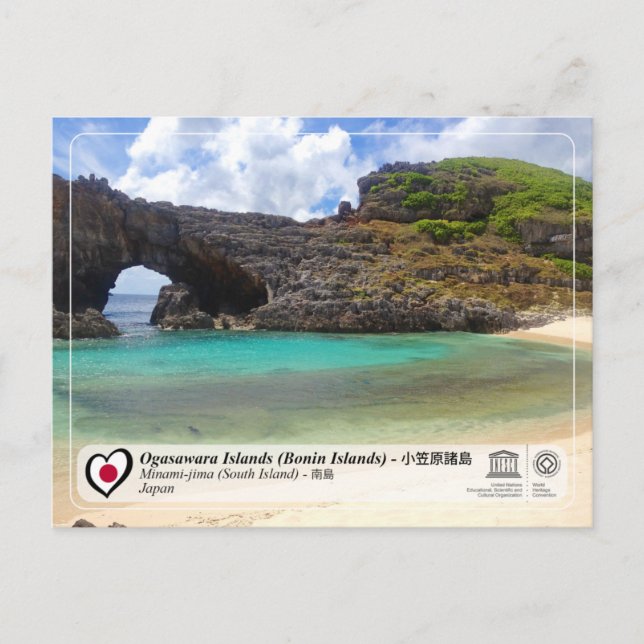 Unesco WHS - Ogasawara Islands - Minami-jima - 南 島 Vykort (Framsida)