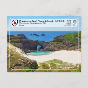 UNESCO WHS - Ogasawaraöarna - Minami-jima - 南島 Vykort
