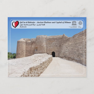 Unesco WHS - Qal’at al-Bahrain Vykort