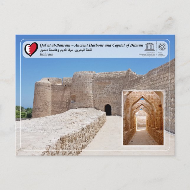 Unesco WHS - Qal’at al-Bahrain Vykort (Framsida)