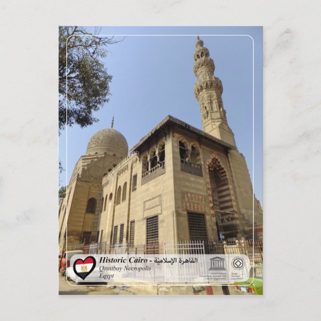 UNESCO WHS - Qayitbaynekropolen Vykort (Framsida)