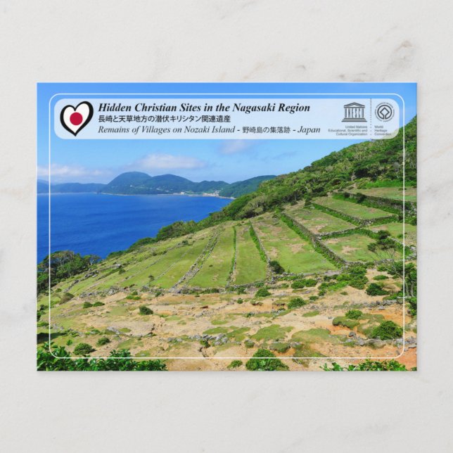 UNESCO WHS - Rest av byar på Nozaki-ön Vykort (Framsida)