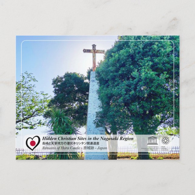 Unesco WHS - Resterna av Hara Castle - 原 城 跡 Vykort (Framsida)