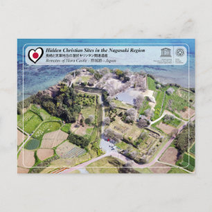 UNESCO WHS - Ruinerna efter Hara slott - 原城跡 Vykort