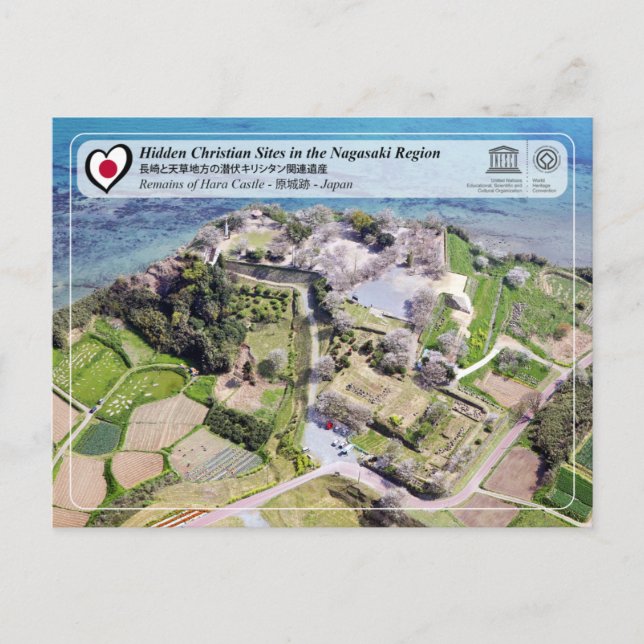 UNESCO WHS - Ruinerna efter Hara slott - 原城跡 Vykort (Framsida)