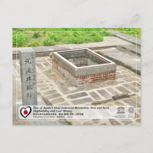 Unesco WHS - Takashima-kolgruvan - 高 島 炭 坑 Vykort