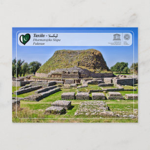 UNESCO WHS - Taxila - Dharmarajika Stupa Vykort