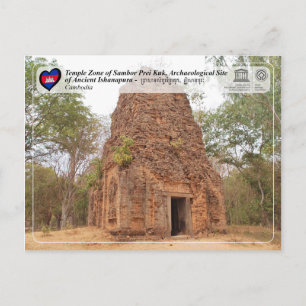 Unesco WHS - Temple Zon för Sambor Prei Kuk Vykort
