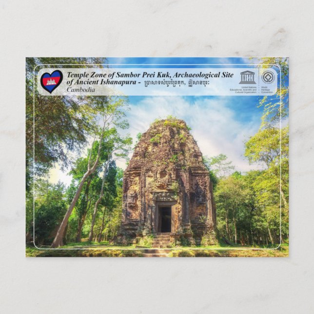 Unesco WHS - Temple Zon för Sambor Prei Kuk Vykort (Framsida)