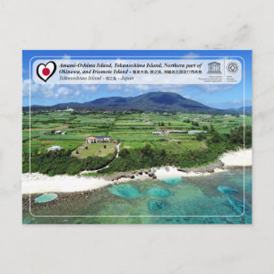 UNESCO WHS - Tokunoshima - 徳之島 Vykort