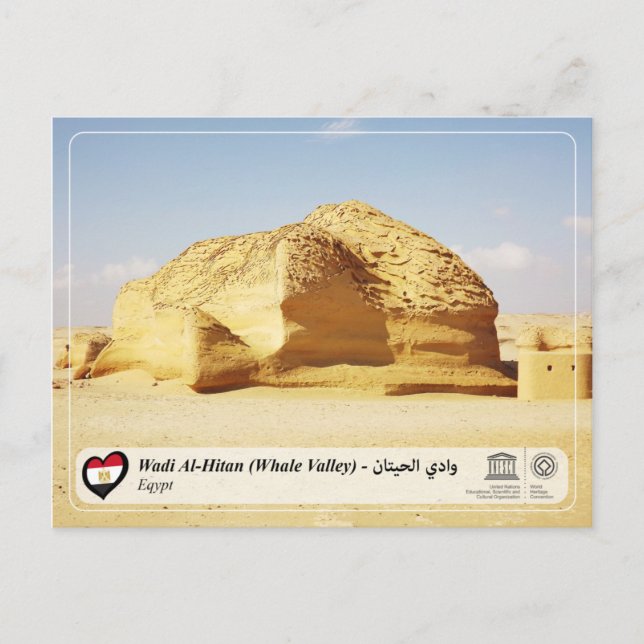 UNESCO WHS - Wadi Al-Hitan (Valen-dalen) Vykort (Framsida)