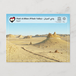 UNESCO WHS - Wadi Al-Hitan (Whale Valley) Vykort