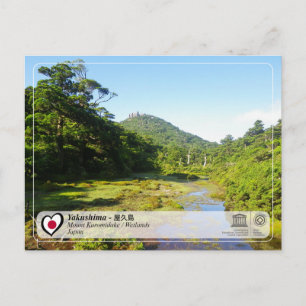 UNESCO WHS - Yakushima - 屋久島 Vykort