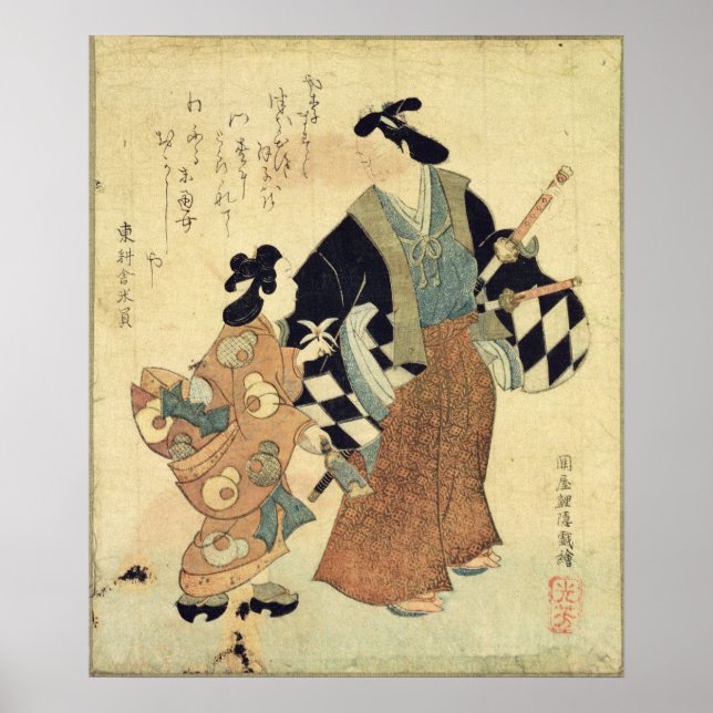 Unga par på nyårsdagen poster (Framsidan)