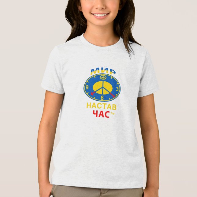 Ungdom T Shirt (Framsida)