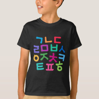 Unge koreanskt Hangul alfabet Tee Shirt