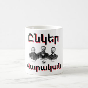Unger Varagan (Ընկեր Վարական) Kaffe Mugg