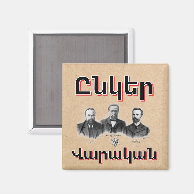 Unger Varagan (Ընկեր Վարական) Magnet (Front/Back)