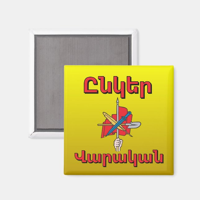 Unger Varagan ( Ընկեր Վարական) Magnet (Front/Back)