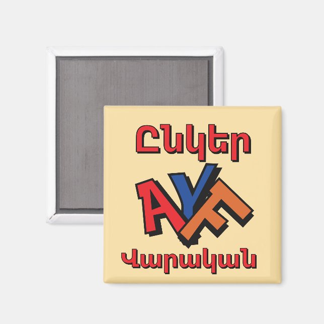 Unger Varagan ( Ընկեր Վարական) Magnet (Front/Back)