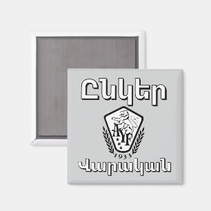 Unger Varagan (Ընկեր Վարական) Magnet