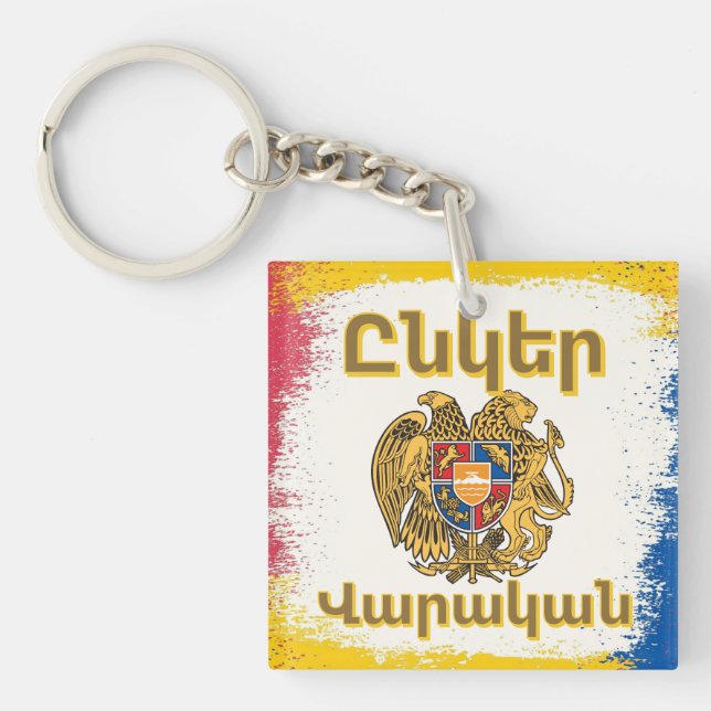 Unger Varagan (Ընկեր Վարական) Nyckelring (Framsidan)