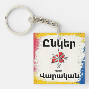 Unger Varagan (Ընկեր Վարական) Nyckelring