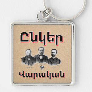 Unger Varagan (Ընկեր Վարական) Nyckelring