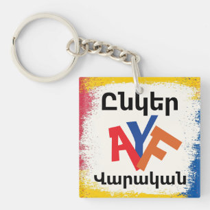 Unger Varagan (Ընկեր Վարական) Nyckelring