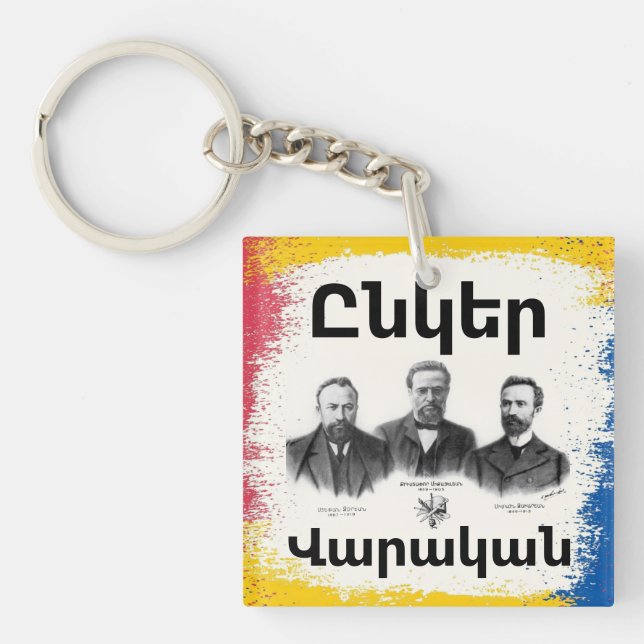 Unger Varagan (Ընկեր Վարական) Nyckelring (Framsidan)