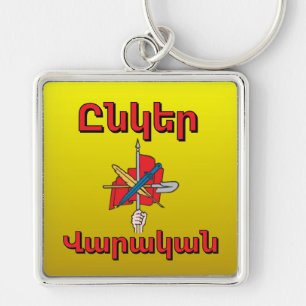 Unger Varagan (Ընկեր Վարական) Nyckelring