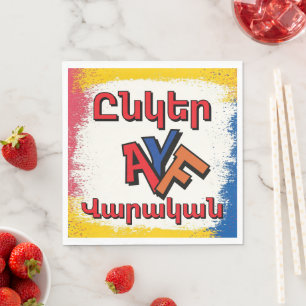 Unger Varagan (Ընկեր Վարական) Pappersservett
