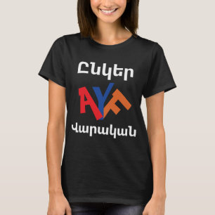 Unger Varagan ( Ընկեր Վարական) T-Shirt