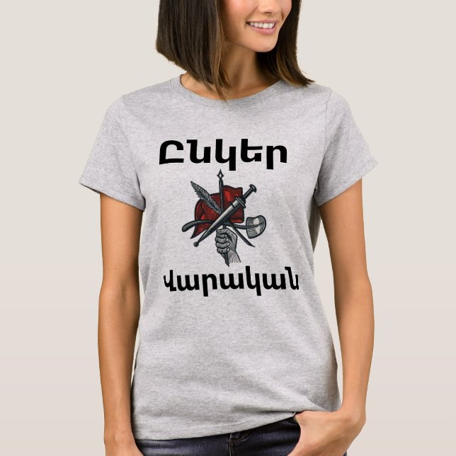 Unger Varagan (Ընկեր Վարական) T-Shirt (Framsida)