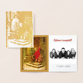 Ungersk jul 1896-guld folierat kort