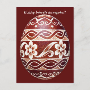 Ungersk traditionell påskägg, vykort