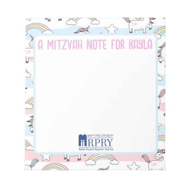 Unicorn Mitzvah Note Pad Anteckningsblock (Framsida)