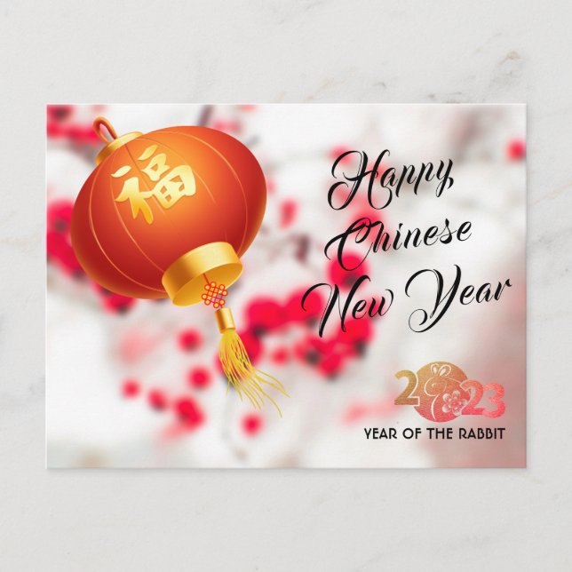 Unik 3D Red Lantern Photo Lunar New Year Rabbit Helg Vykort (Framsida)