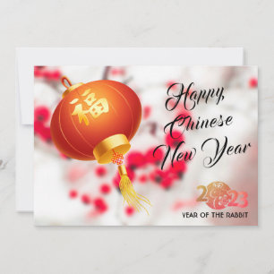 Unik 3D Red Lantern Photo Lunar New Year Rabbit Julkort