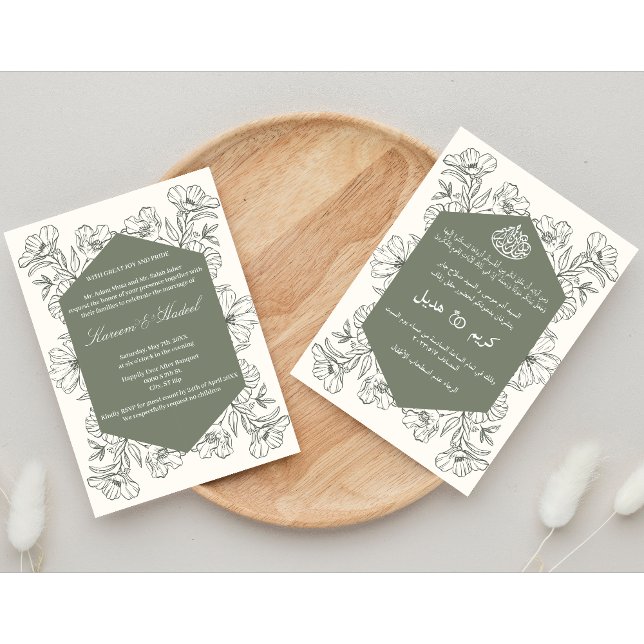 Unik Dubbla Sida Arabiska Engelska Eleganten Islam Inbjudningar (Skapare uppladdad)