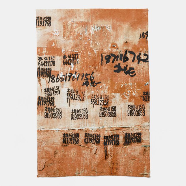 Unik exotisk Coola Kökshandduk (Vertikal)