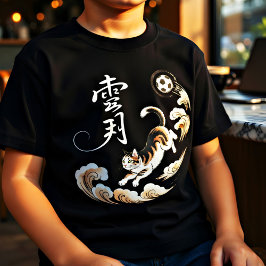 Unik japansk kattfotboll - Present till kattälskar T Shirt