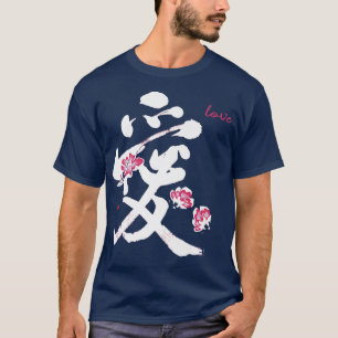 Unik Kärlek Kanji Calligraphy Japansk Sakura Cher T Shirt