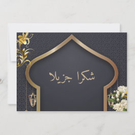 unik vacker islam arabisk modern tack kort