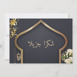 unik vacker islam arabisk modern tack kort
