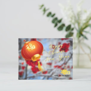 Unikt 3D Red & Guld Lantern Winter Photo CNY 2023 Helg Vykort
